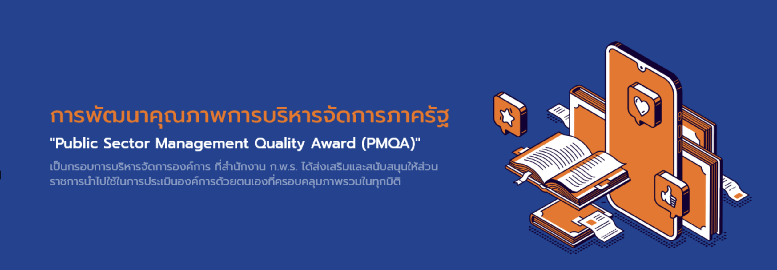 สไลด์ที่ 1