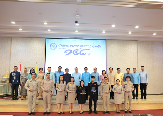 สคร. เข้าร่วมงานวันสถาปนากระทรวงการคลัง ครบรอบ 148 ปี และพิธีมอบรางวัลข้าราชการพลเรือนดีเด่น รวมทั้งพิธีมอบโล่ประกาศเกียรติคุณแก่บุคลากรผู้ประพฤติปฏิบัติตนชอบด้วยความซื่อสัตย์สุจริต แก่บุคลากรในสังกัดกระทรวงการคลัง
