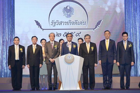 นายประยุทธ์ จันทร์โอชา นายกรัฐมนตรี เป็นประธานกล่าวเปิดงานและมอบรางวัล