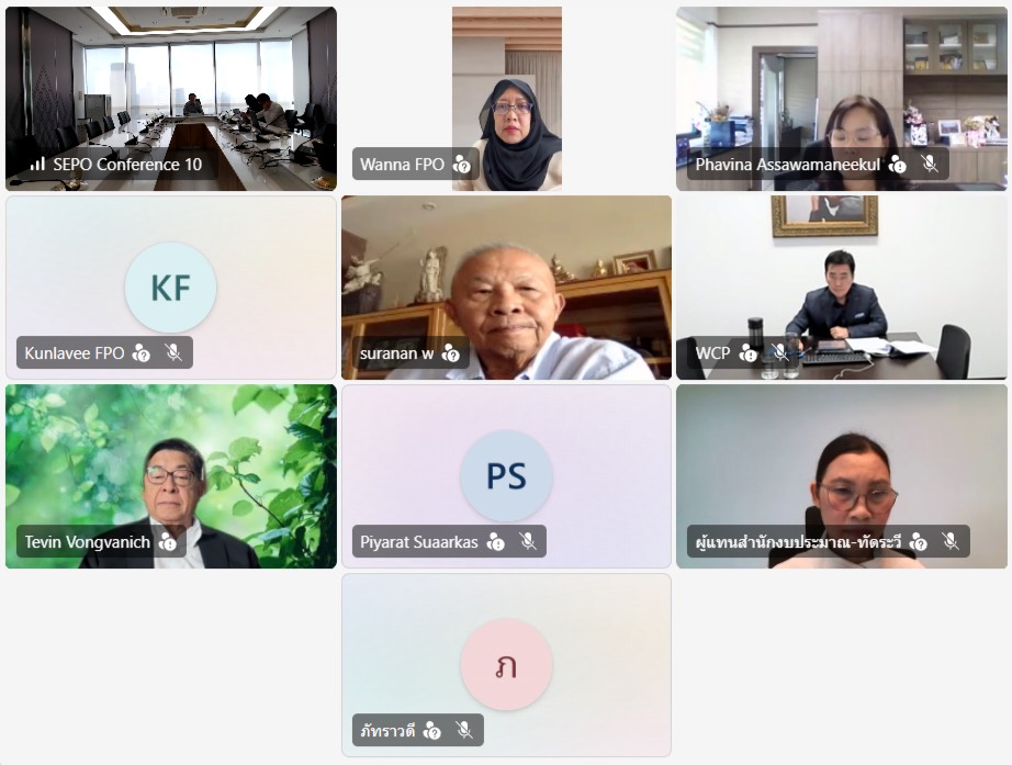 สำนักงานคณะกรรมการนโยบายรัฐวิสาหกิจ จัดการประชุมคณะอนุกรรมการจัดทำแผนพัฒนารัฐวิสาหกิจ ครั้งที่ 1/2569