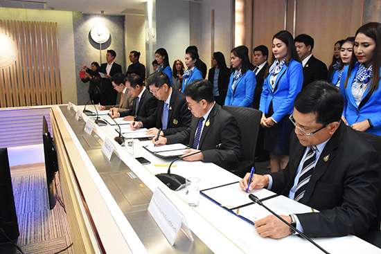 สคร. ร่วมพิธีลงนามบันทึกข้อตกลงความร่วมมือการดำเนินโครงการใช้เทคโนโลยีบล็อกเชน (Blockchain)