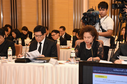สคร. จัดประชุมคณะกรรมการ PPP ครั้งที่ 6/2559