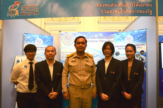 เมื่อวันที่ 11 กรกฎาคม 2559 กองทุนส่งเสริมการให้เอกชนร่วมลงทุนในกิจการของรัฐได้เข้าร่วม จัดแสดงนิทรรศการในงานมอบรางวัลทุนหมุนเวียนดีเด่น ประจำปี 2559 ณ ห้องรอยัลจูบิลี่ อิมแพค เมืองทองธานี  โดยมีพลเอกประยุทธ์ จันทร์โอชา นายกรัฐมนตรี เป็นประธานในพิธี