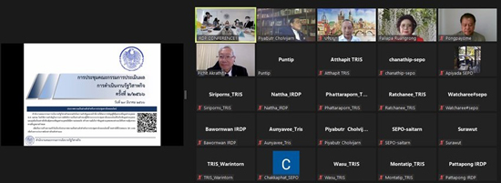 สำนักงานคณะกรรมการนโยบายรัฐวิสาหกิจ (สคร.) ได้จัดการประชุมคณะกรรมการประเมินผลการดำเนินงานรัฐวิสาหกิจ ครั้งที่ 2/2566