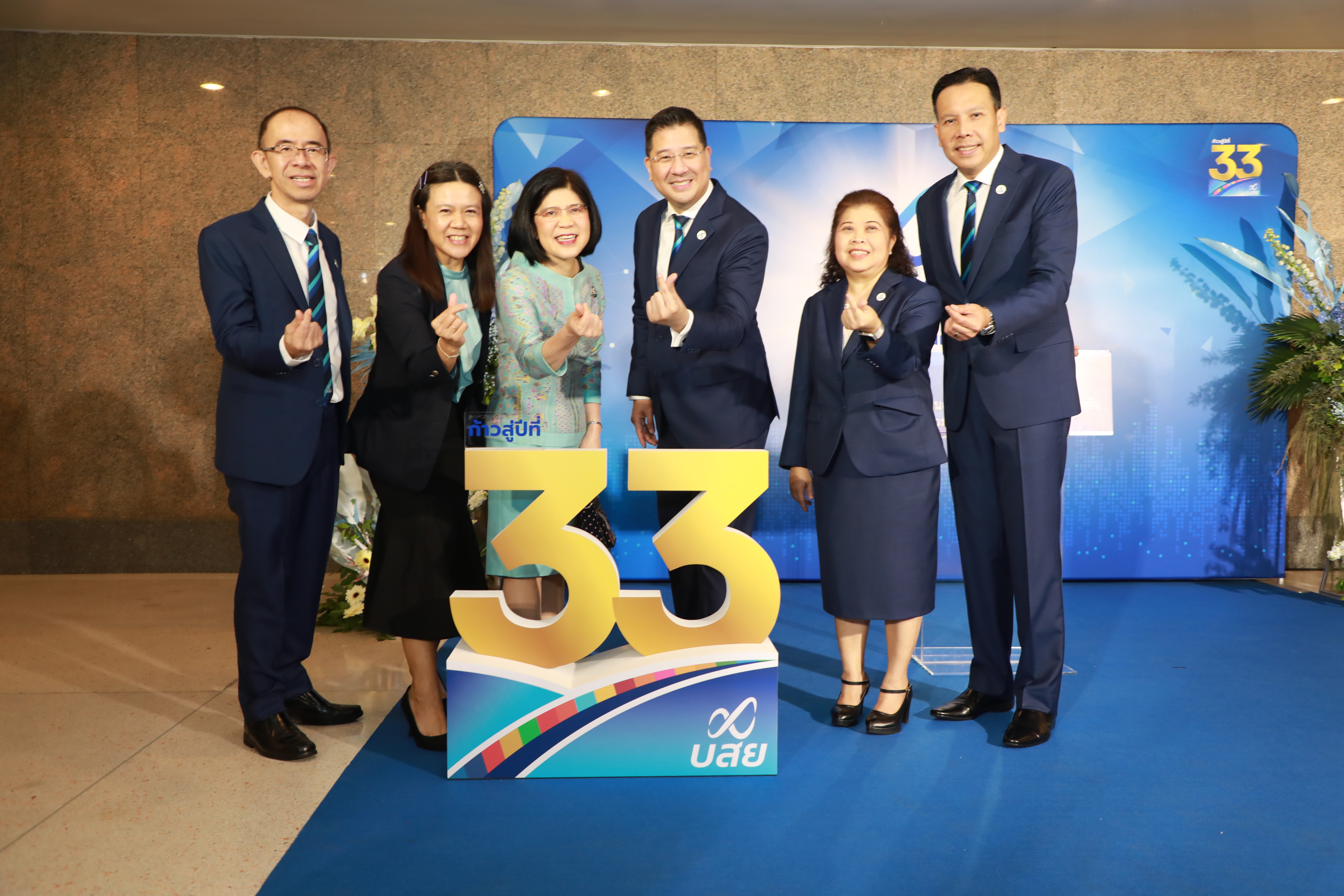 สคร. ร่วมแสดงความยินดีเนื่องในโอกาสวันคล้ายวันสถาปนาบรรษัทประกันสินเชื่ออุตสาหกรรมขนาดย่อม (บสย.) ครบรอบ 33 ปี