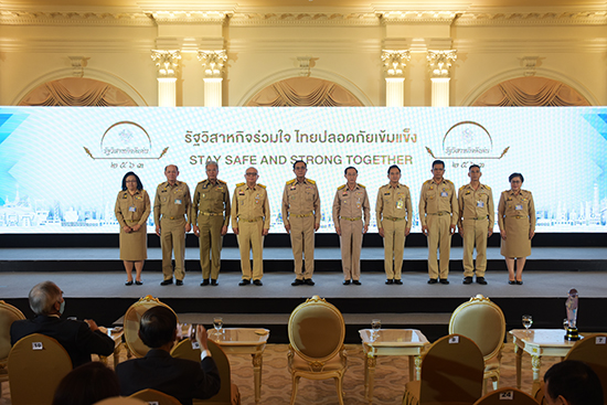 สคร. จัดงานมอบรางวัลรัฐวิสาหกิจดีเด่น ประจำปี 2563 “รัฐวิสาหกิจร่วมใจ ไทยปลอดภัยเข้มแข็ง”
