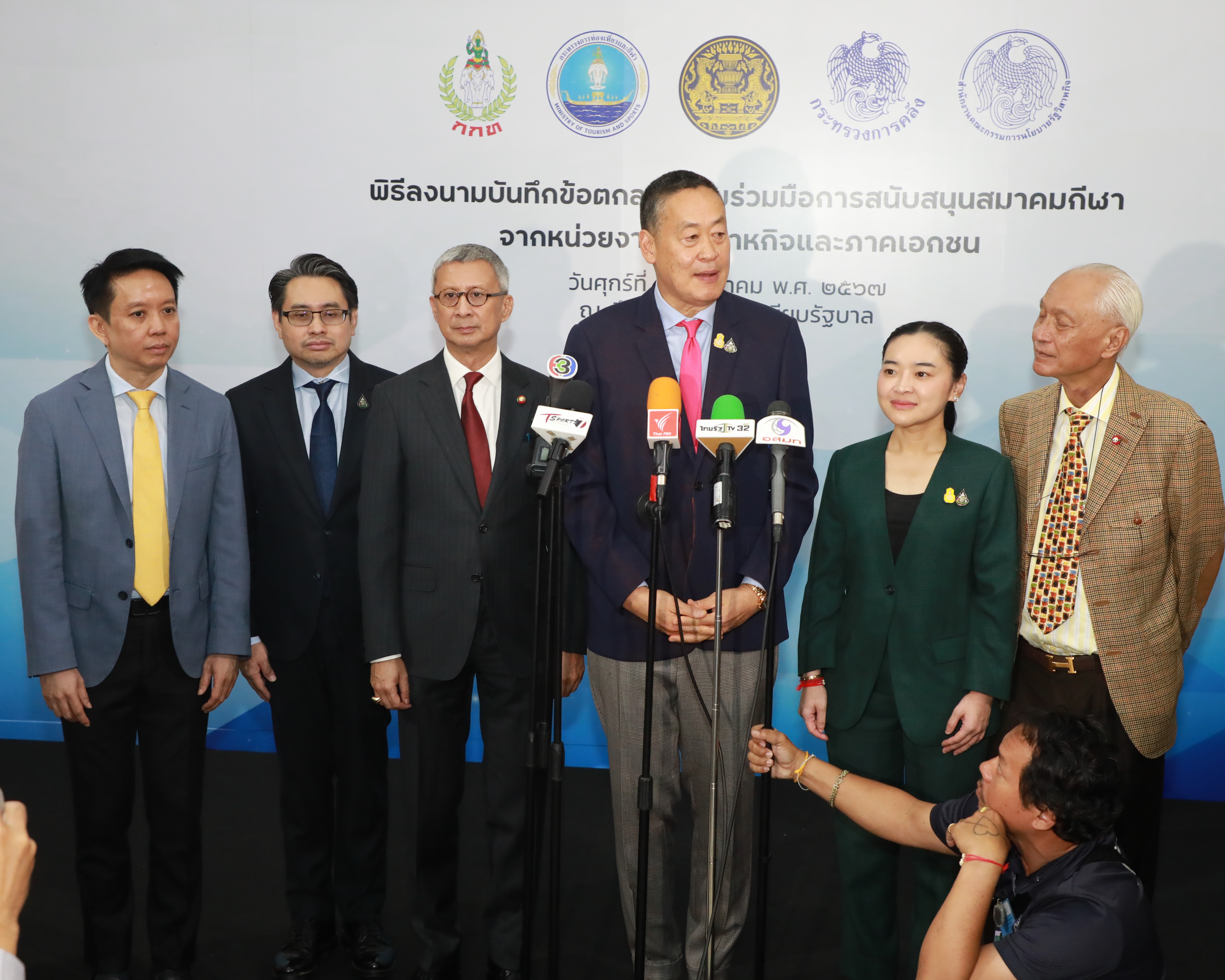 การสนับสนุนสมาคมกีฬาจากหน่วยงานรัฐวิสาหกิจและภาคเอกชน