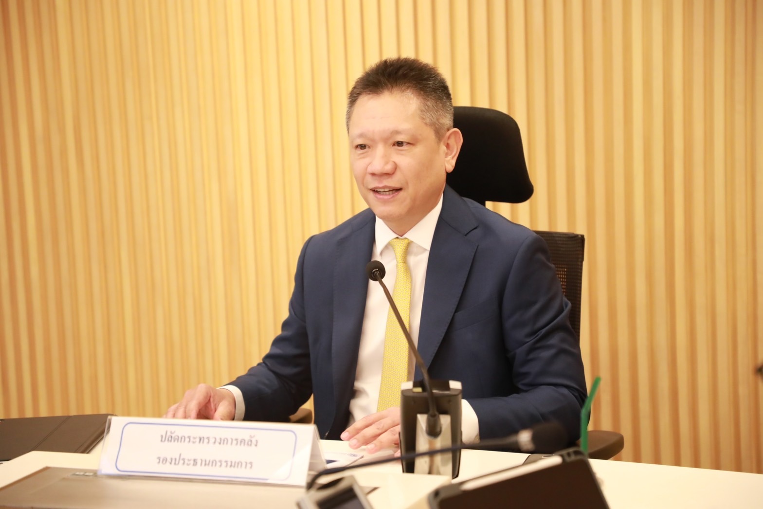 สคร. จัดการประชุมคณะกรรมการพิจารณาโครงการสลากการกุศล ครั้งที่ 2/2567