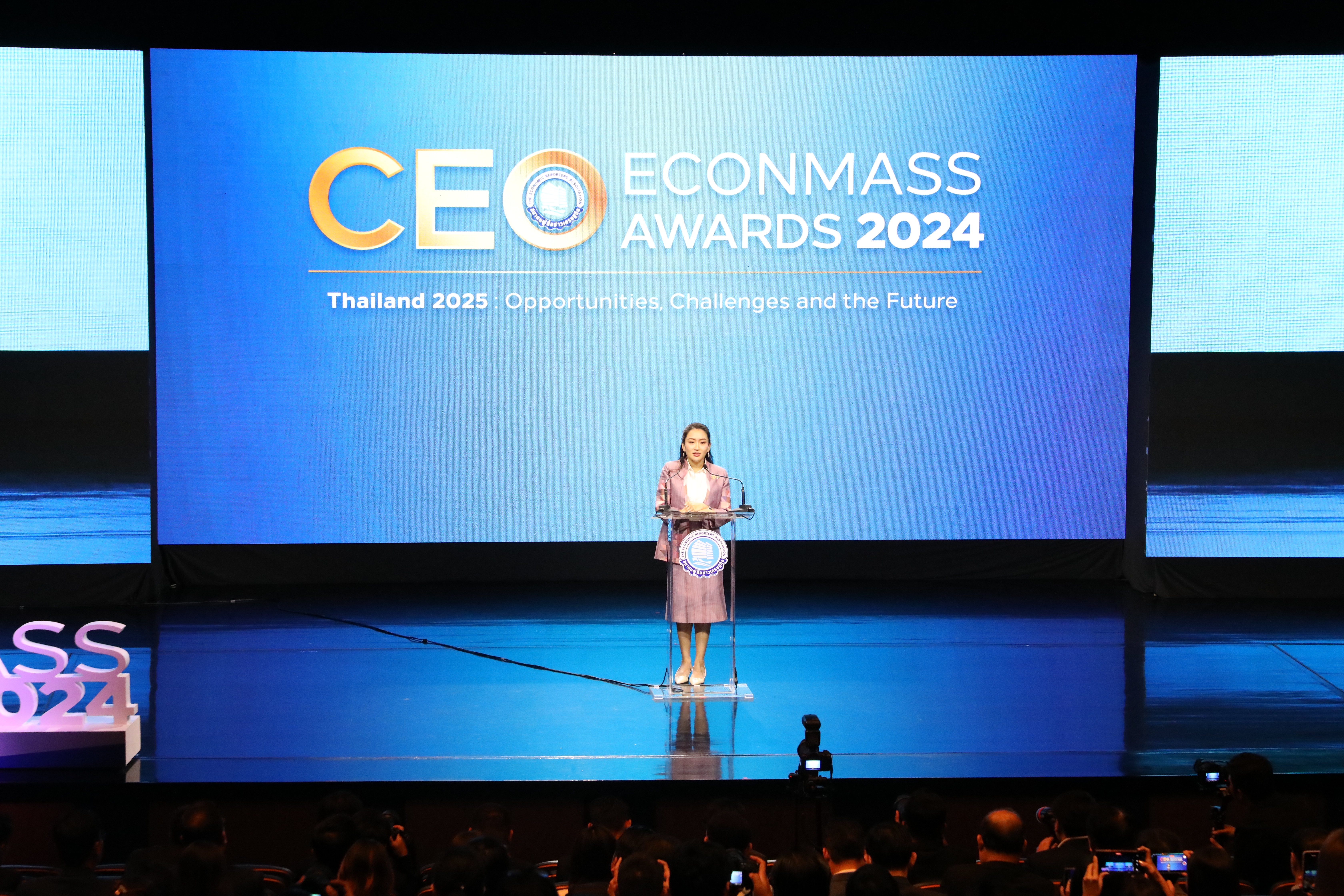 สำนักงานคณะกรรมการนโยบายรัฐวิสาหกิจ (สคร.) เข้าร่วมงานสัมมนาใหญ่ประจำปี 2567 สมาคมผู้สื่อข่าวเศรษฐกิจ