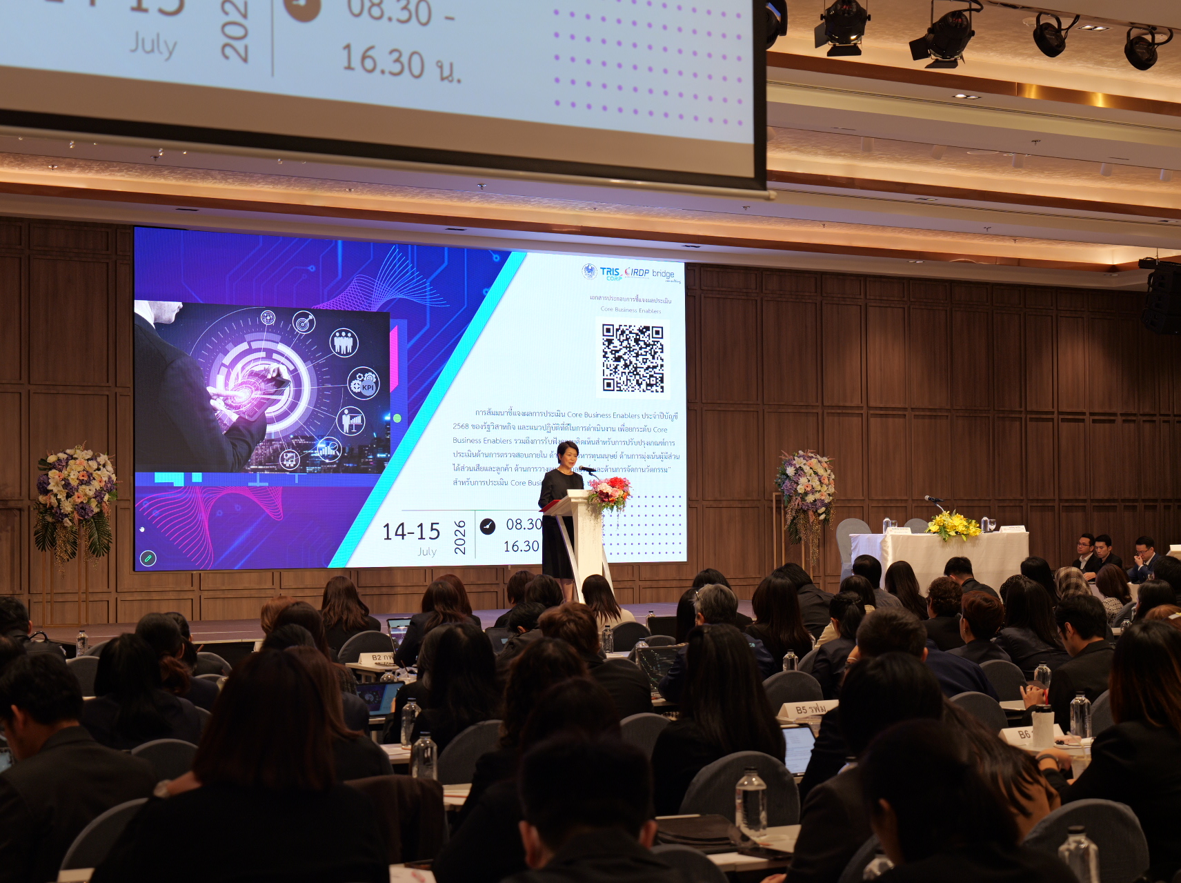 สำนักงานคณะกรรมการนโยบายรัฐวิสาหกิจ ได้จัดสัมมนาชี้แจงผลการประเมิน Core Business Enablers ประจำปีบัญชี 2568 ของรัฐวิสาหกิจ ปีงบประมาณ ปีปฏิทิน และปีพิเศษและแนวปฏิบัติที่ดีในการดำเนินงาน เพื่อยกระดับ Core Business Enablers