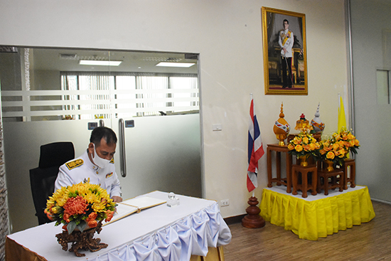 สคร. จัดพิธีถวายสัตย์ปฏิญาณเนื่องในโอกาสวันเฉลิมพระชนมพรรษาพระบาทสมเด็จพระวชิรเกล้าเจ้าอยู่หัว