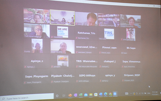 สคร. จัดการประชุมคณะกรรมการประเมินผลฯ ผ่านสื่ออิเล็กทรอนิกส์ ครั้งที่ 4/2564