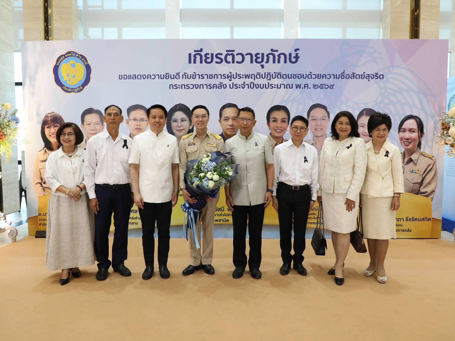 สำนักงานคณะกรรมการนโยบายรัฐวิสาหกิจ ร่วมแสดงความยินดีเนื่องในวันคล้ายวันสถาปนากระทรวงการคลัง ครบรอบ 151 ปี และได้เข้าร่วมพิธีเปิดนิทรรศการ “คลังแห่งศิลป์ น้อมภักดีพระพันปีหลวงฯ”
