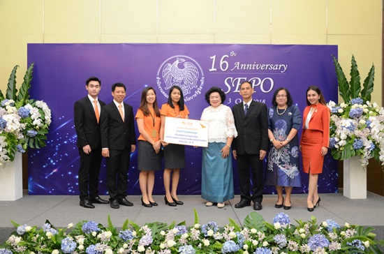 สคร.จัดงานวันคล้ายวันสถาปนา ครบรอบ 16 ปี