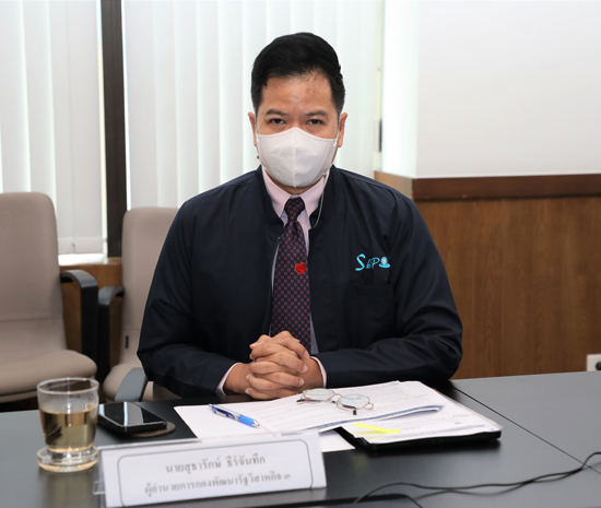 สหพันธ์แรงงานรัฐวิสาหกิจแห่งประเทศไทย (สพร.ท) เข้าพบผู้อำนวยการสำนักงานคณะกรรมการนโยบายรัฐวิสาหกิจ (สคร.)