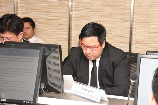 สคร. จัดประชุมคณะกรรมการเพื่อเตรียมการจัดตั้ง TFF