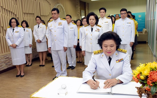 สคร. จัดพิธีถวายสัตย์ปฏิญาณเพื่อเป็นข้าราชการที่ดีและพลังของแผ่นดิน