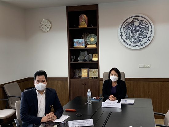 สคร. ประชุมร่วมกับ ธนาคารอิสลามแห่งประเทศไทย