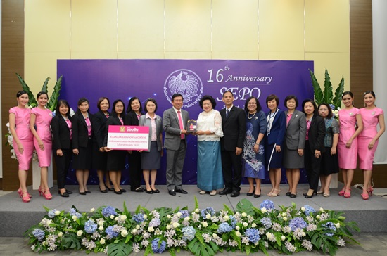 สคร.จัดงานวันคล้ายวันสถาปนา ครบรอบ 16 ปี
