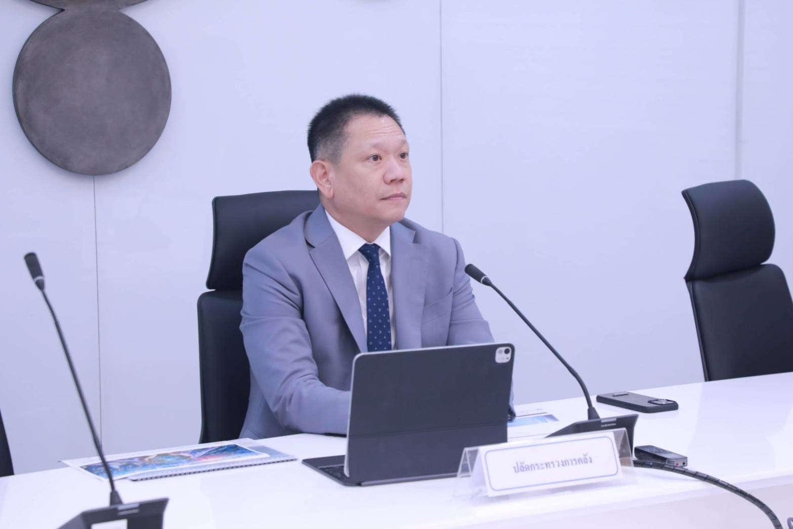  สำนักงานคณะกรรมการนโยบายรัฐวิสาหกิจ (สคร.) จัดการประชุมคณะกรรมการกำกับฯ ครั้งที่ 6/2567 