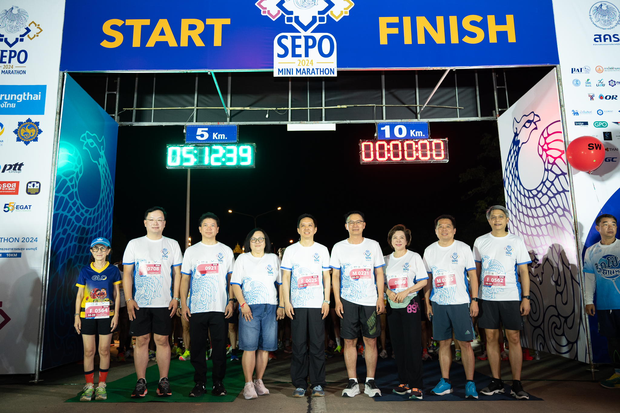 กิจกรรม Sepo Mini Marathon ครั้งที่ 1