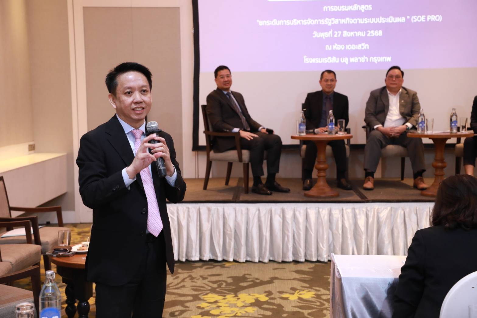 การอบรมผู้บริหารสูงสุดของรัฐวิสาหกิจ ภายใต้หลักสูตร “ยกระดับการบริหารจัดการรัฐวิสาหกิจตามระบบประเมินผล (SOE PRO)” ครั้งที่ 3