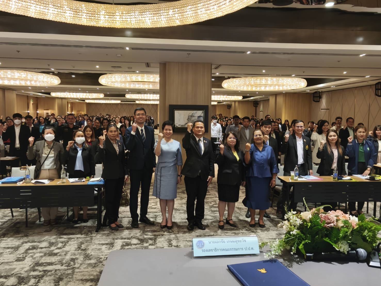 สำนักงานคณะกรรมการนโยบายรัฐวิสาหกิจ เข้าร่วมการอบรมเชิงปฏิบัติการส่งเสริมองค์ความรู้ในการประเมินคุณธรรมและความโปร่งใสในการดำเนินงานของหน่วยงานภาครัฐ (ITA) และขับเคลื่อนนโยบาย No Gift Policy จากการปฏิบัติหน้าที่ให้แก่หน่วยงาน ประจำปีงบประมาณ 2568