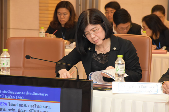สคร. จัดประชุมคณะกรรมการประเมินผลงานรัฐวิสาหกิจ
