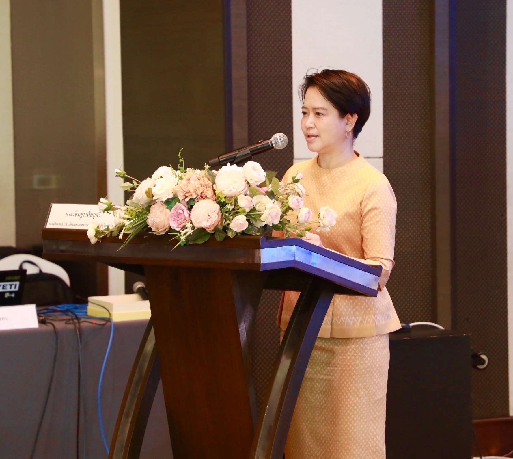 สำนักงานคณะกรรมการนโยบายรัฐวิสาหกิจ จัดสัมมนาสร้างความรู้ความเข้าใจเกี่ยวกับการร่วมลงทุนระหว่างรัฐและเอกชน (Public Private Partnership : PPP) (สัมมนาฯ) 