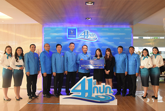 สคร. ร่วมแสดงความยินดีเนื่องในโอกาสวันสถาปนาการประปาส่วนภูมิภาค ครบรอบ 41 ปี