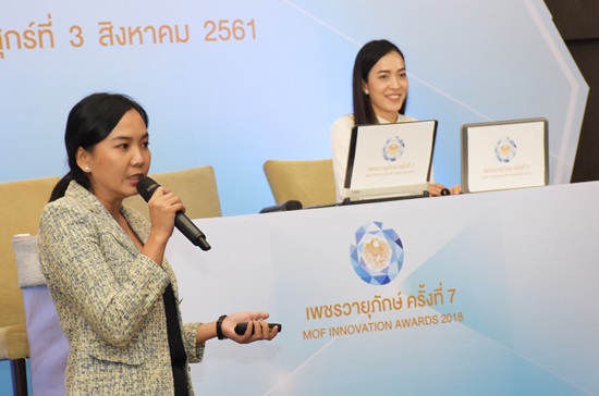 สคร.เข้าร่วมโครงการประกวดรางวัลเพชรวายุภักษ์ ครั้งที่ 7