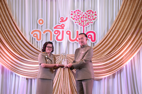 สคร. รับมอบโล่ประกาศเกียรติคุณผ่านการประเมินมาตรฐานความโปร่งใส