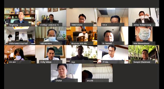 สคร. ประชุมหารือร่วมกับคณะกรรมการการประปานครหลวง