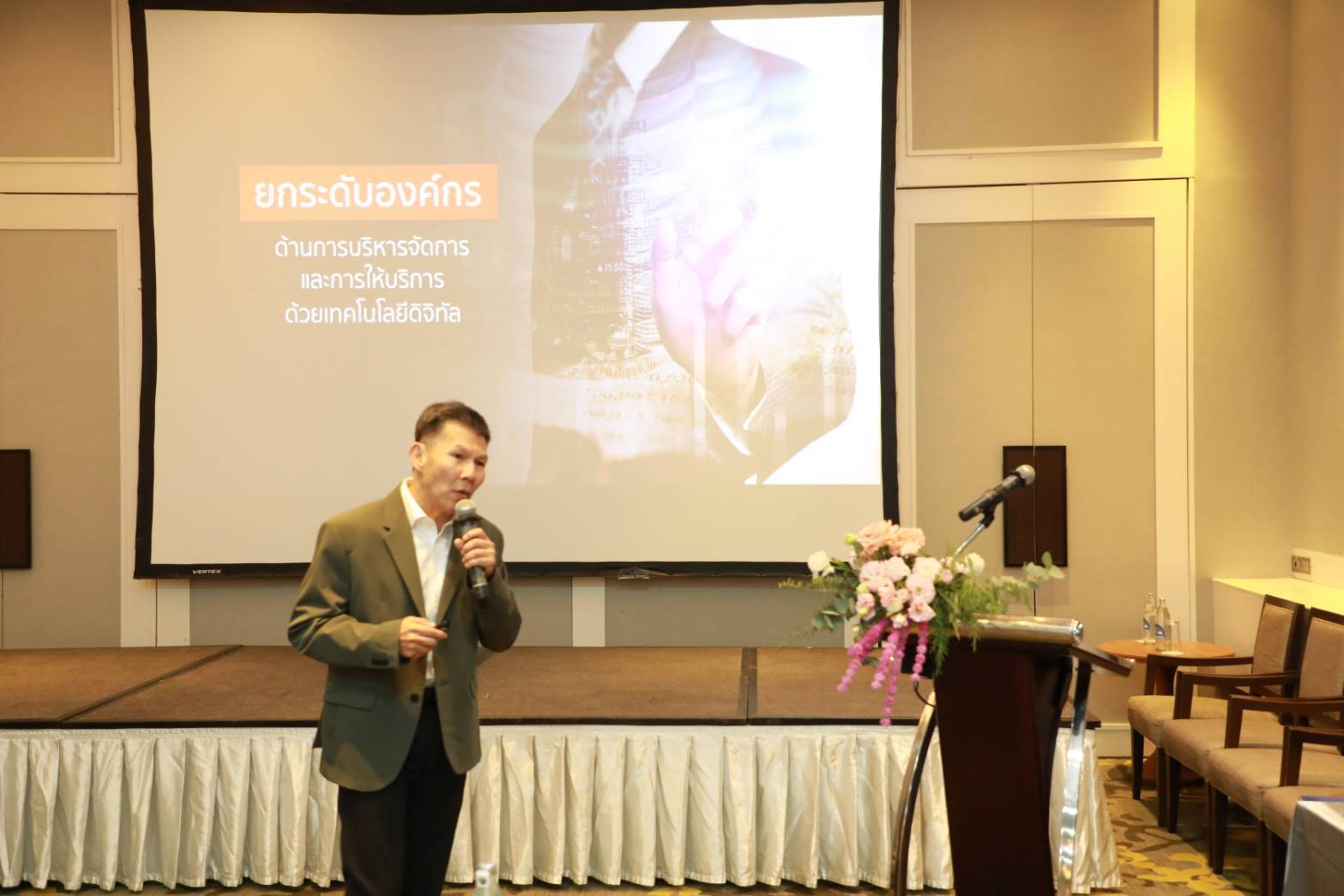 การอบรมผู้บริหารสูงสุดของรัฐวิสาหกิจ ภายใต้หลักสูตร “ยกระดับการบริหารจัดการรัฐวิสาหกิจตามระบบประเมินผล (SOE PRO)” ครั้งที่ 3