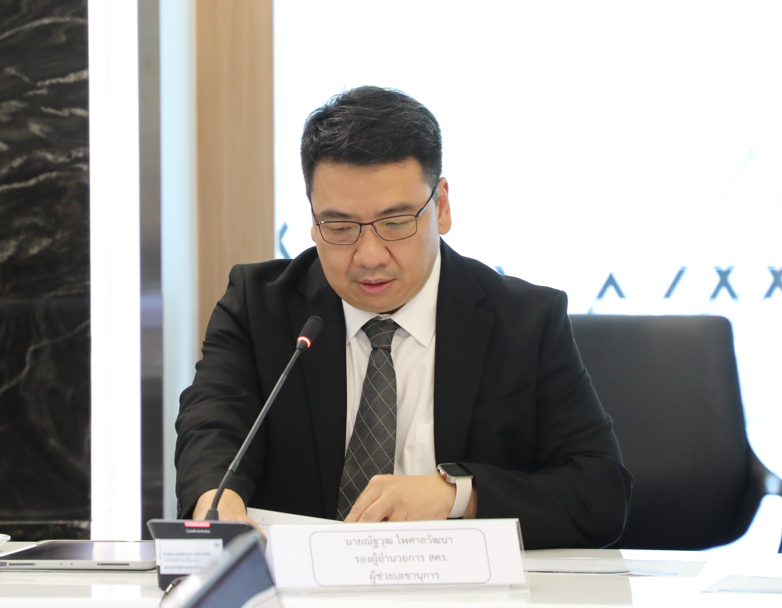 สำนักงานคณะกรรมการนโยบายรัฐวิสาหกิจ จัดการประชุมคณะกรรมการจัดทำบัญชีรายชื่อกรรมการรัฐวิสาหกิจ ครั้งที่ 2/2569