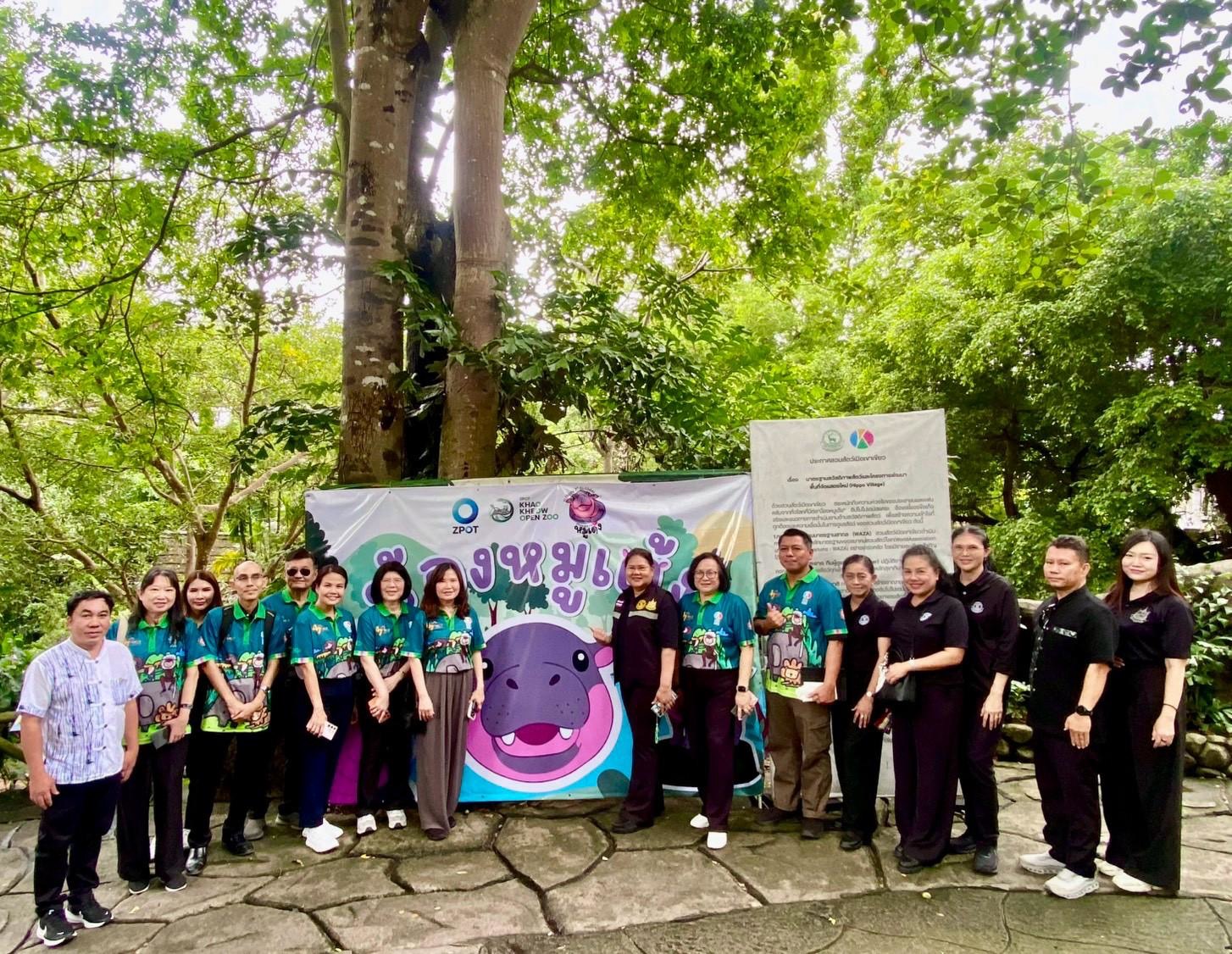 คณะอนุกรรมการประเมินผลการดำเนินงานรัฐวิสาหกิจ สาขาเกษตรและสาขาทรัพยากรธรรมชาติ และผู้บริหารสำนักงานคณะกรรมการนโยบายรัฐวิสาหกิจ เยี่ยมชมสวนสัตว์เปิดเขาเขียว จังหวัดชลบุรี
