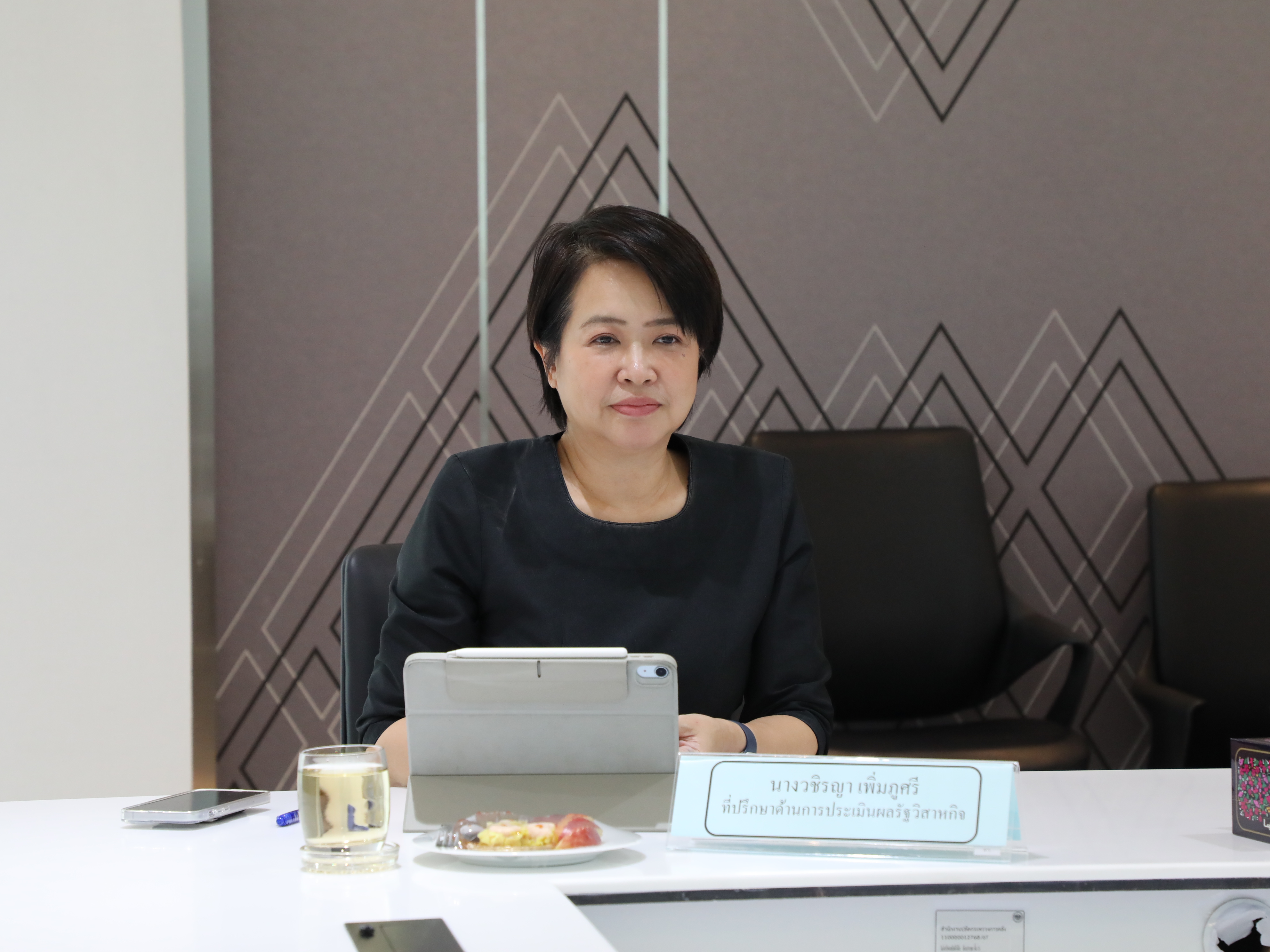 สำนักงานคณะกรรมการนโยบายรัฐวิสาหกิจ ได้จัดการประชุมคณะกรรมการประเมินผลการดำเนินงานรัฐวิสาหกิจ ครั้งที่ 8/2569