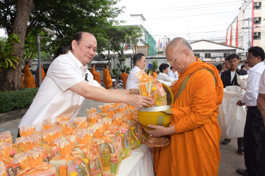 สคร. ร่วมพิธีทำบุญตักบาตรเพื่อเฉลิมพระเกียรติ สมเด็จพระเจ้าอยู่หัวฯ