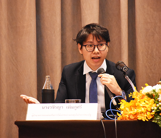 สคร. จัดสัมมนาการสร้างความรู้ความเข้าใจ พรบ. การร่วมลงทุนระหว่างรัฐและเอกชน พ.ศ. 2562 และกฏหมายลำดับรอง