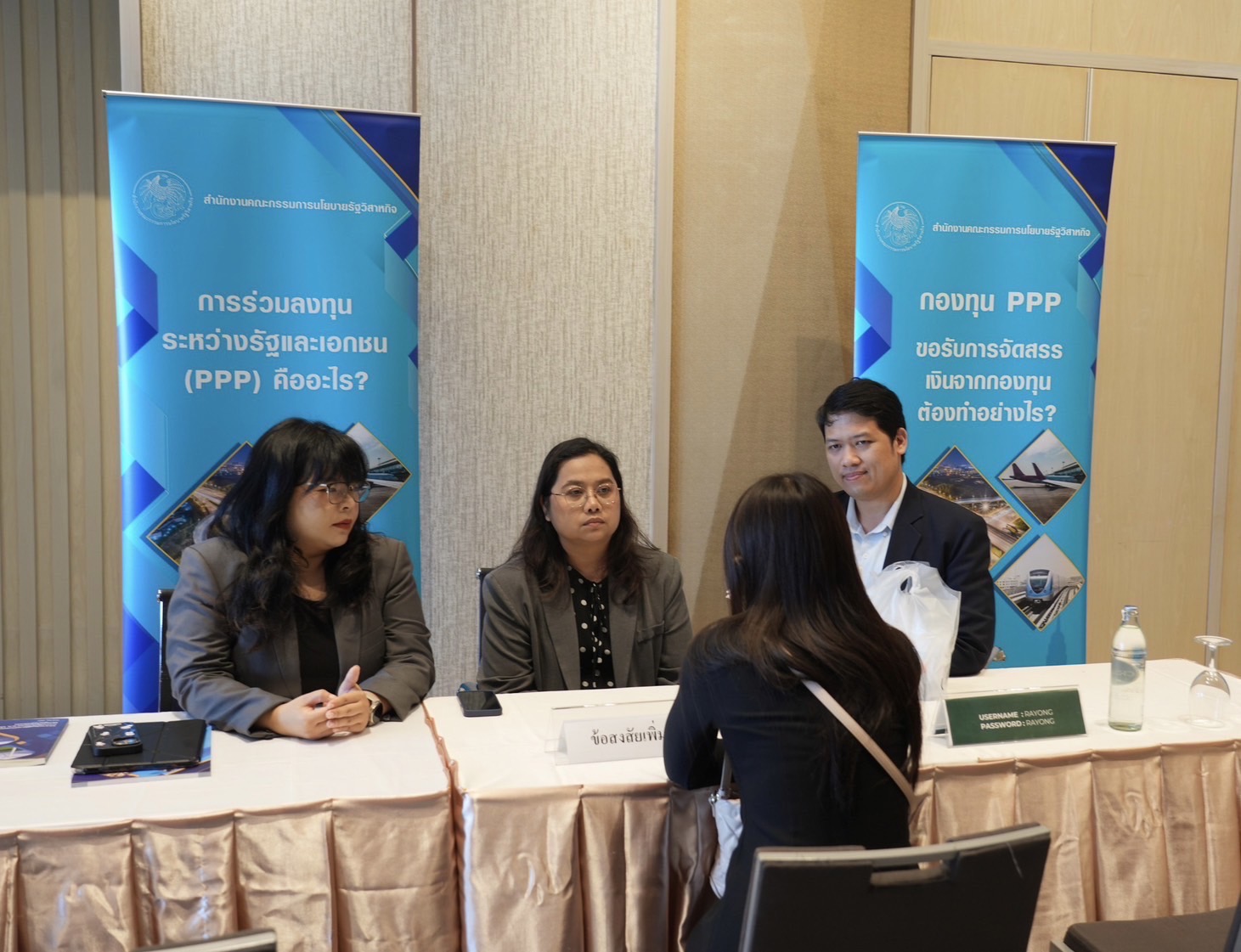 สำนักงานคณะกรรมการนโยบายรัฐวิสาหกิจ (สคร.) จัดสัมมนาเชิงปฏิบัติการเพื่อสร้างความรู้ ความเข้าใจเกี่ยวกับการร่วมลงทุนระหว่างรัฐและเอกชน