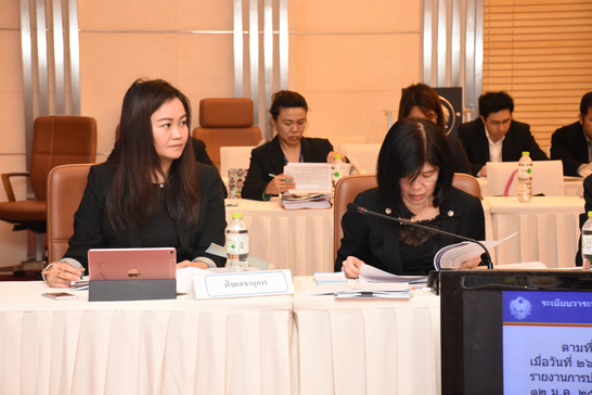 สคร. จัดประชุมคณะกรรมการประเมินผลงานรัฐวิสาหกิจ