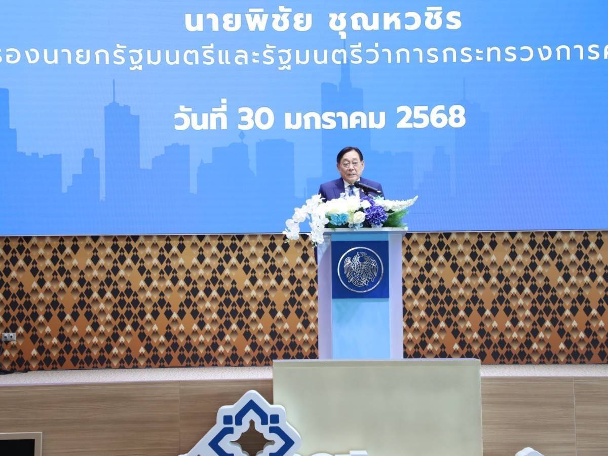 สำนักงานคณะกรรมการนโยบายรัฐวิสาหกิจ จัดโครงการสัมมนากรรมการรัฐวิสาหกิจกรรมการผู้แทนกระทรวงการคลัง และผู้บริหารสูงสุดของรัฐวิสาหกิจ ประจำปี 2568