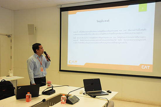 สคร. จัดโครงการสัมมนา “SEPO 4.0+ Insiration Talk ในหัวข้อ พรบ. คุ้มครองข้อมูลส่วนบุคคล พ.ศ. 2562 และเทคโนโลยีที่เหมาะสมเพื่อการคุ้มครองที่มีประสิทธิภาพ”