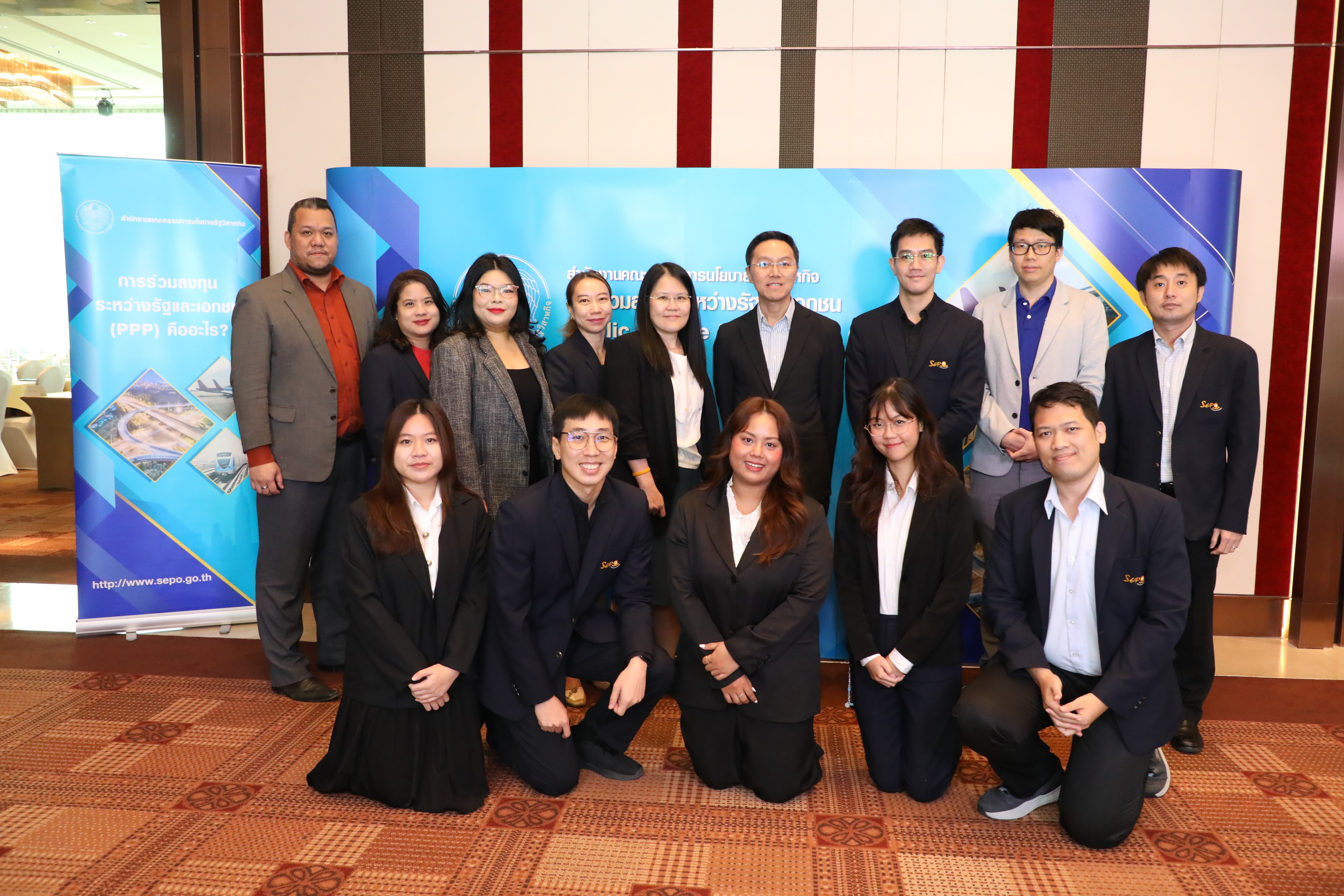 สคร. ได้จัดการสัมมนารับฟังความคิดเห็น เกี่ยวกับร่างแนวทางปรับปรุงพระราชบัญญัติการร่วมลงทุนระหว่างรัฐและเอกชน พ.ศ. ๒๕๖๒ 