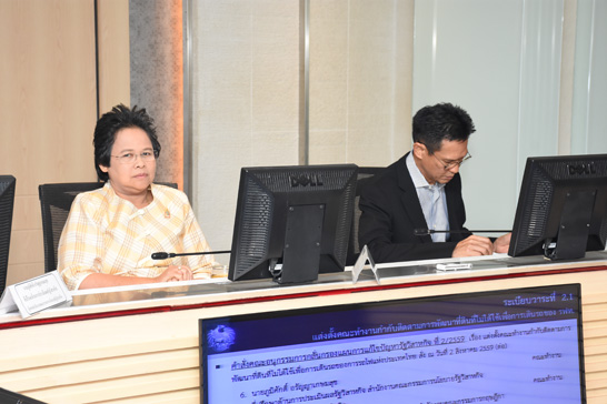 สคร. จัดประชุมคณะทำงานกำกับติดตามการพัฒนาที่ดินที่ไม่ได้ใช้เพื่อการเดินรถของ รฟท.