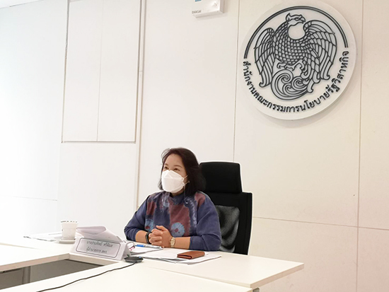 สำนักงานคณะกรรมการนโยบายรัฐวิสาหกิจประชุมหารือร่วมกับคณะกรรมการการยางแห่งประเทศไทย