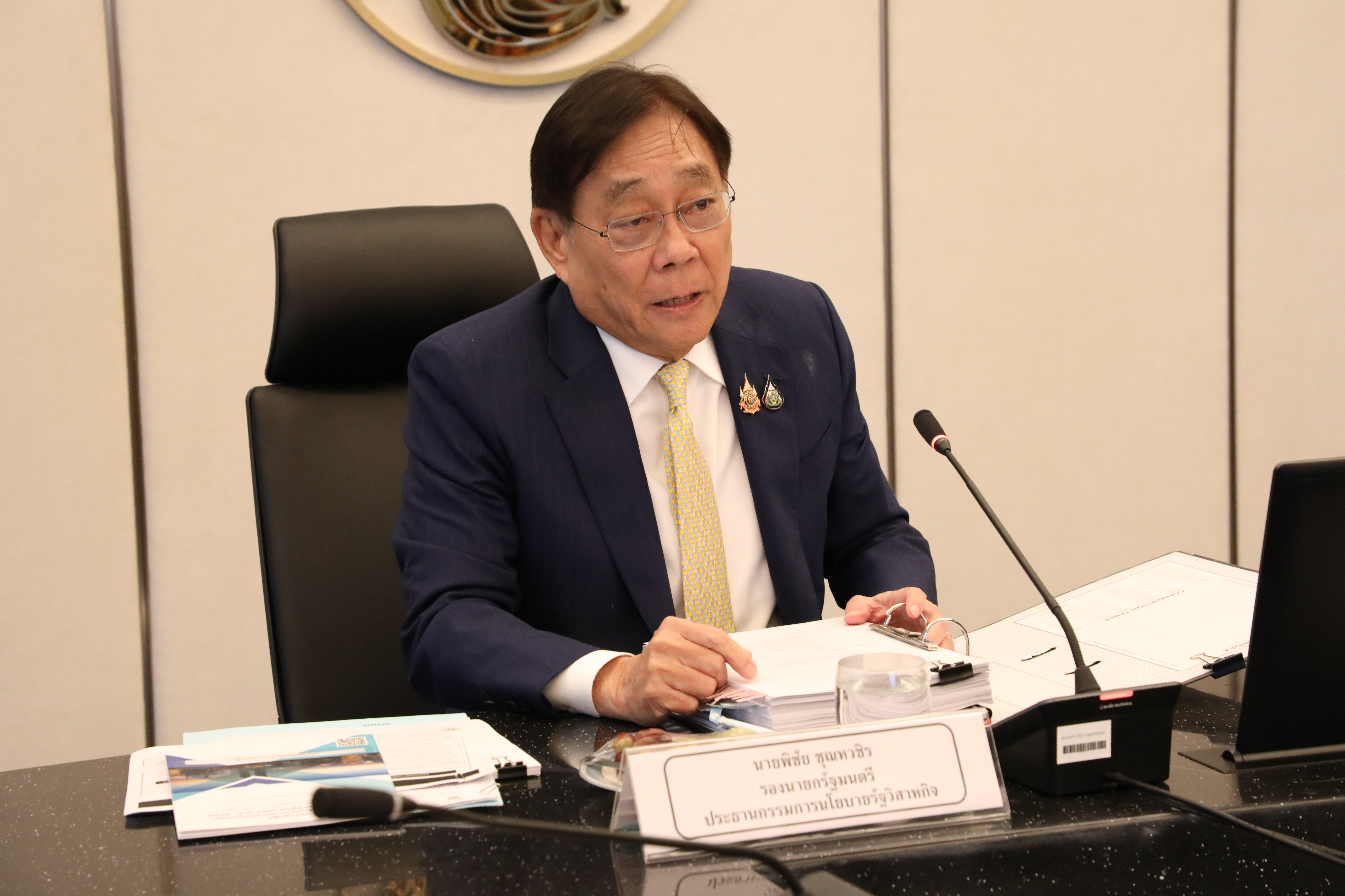 สำนักงานคณะกรรมการนโยบายรัฐวิสาหกิจได้จัดการประชุมคณะกรรมการนโยบายรัฐวิสาหกิจ ครั้งที่ 2/2567