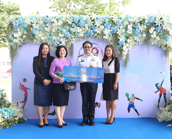 สคร. ร่วมแสดงความยินดีเนื่องในโอกาสวันคล้ายวันสถาปนาการกีฬาแห่งประเทศไทย ครบรอบ 59 ปี