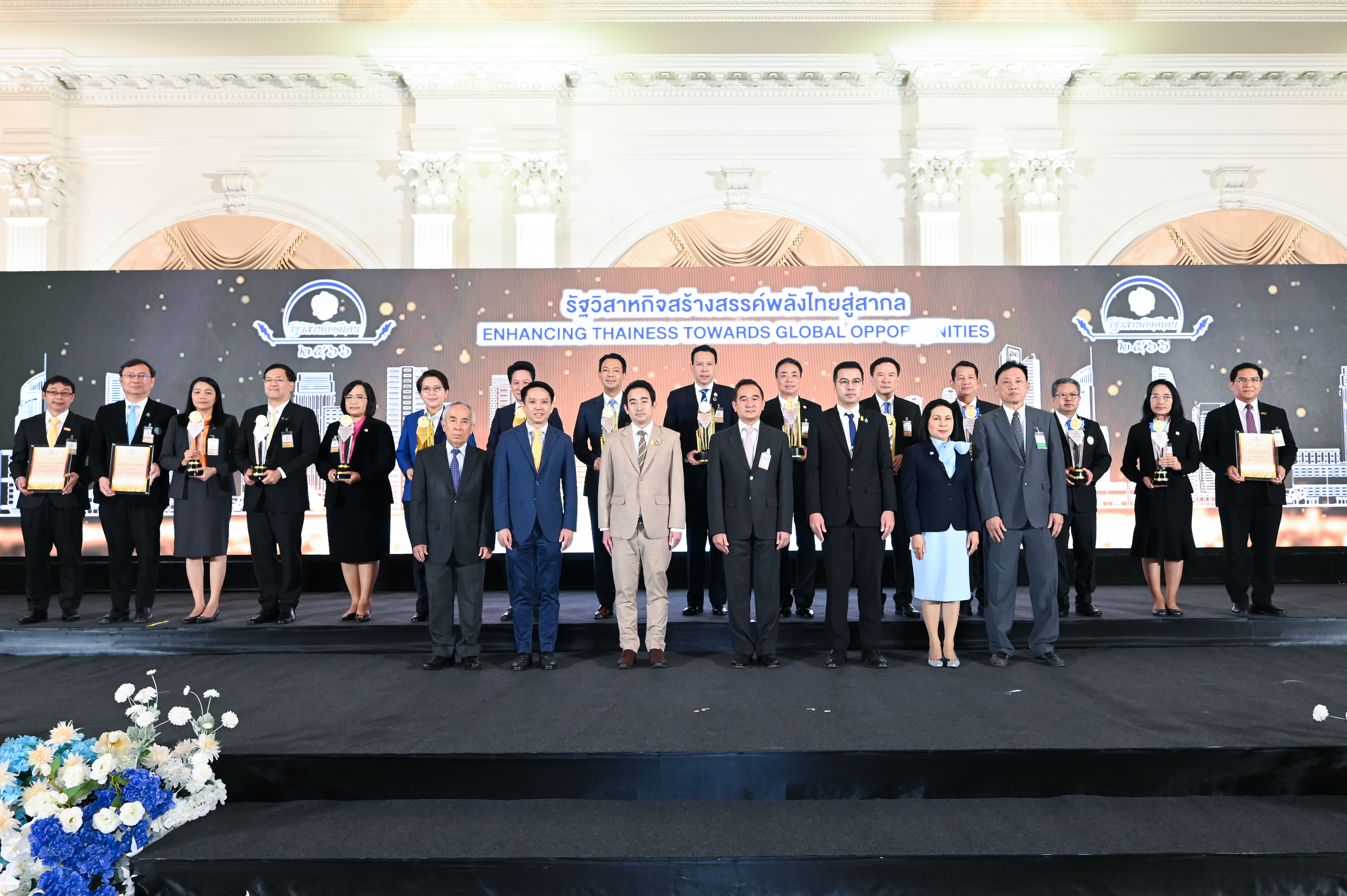 สคร. จัดงานมอบรางวัลรัฐวิสาหกิจดีเด่น ประจำปี 2566 ภายใต้แนวคิด รัฐวิสาหกิจสร้างสรรค์พลังไทยสู่สากล      