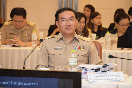 สคร. จัดการประชุมคณะกรรมการประเมินผลงานรัฐวิสาหกิจ ครั้งที่ 5/2560